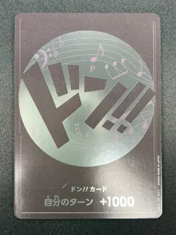 [NM] ONE PIECE Card Game DON !! Card Storage X Don Straw Hat Pirates Brook 20A23 - Image 2