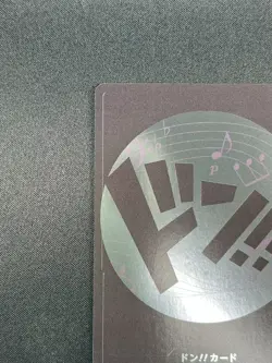 [NM] ONE PIECE Card Game DON !! Card Storage X Don Straw Hat Pirates Brook 20A23 - Image 4