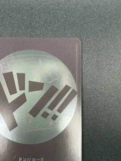 [NM] ONE PIECE Card Game DON !! Card Storage X Don Straw Hat Pirates Brook 20A23 - Image 5