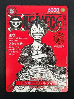 [NM] Monkey D Luffy ONE PIECE Card Game Japanese ST21-014 Magazine Promo 20A22 - Image 2