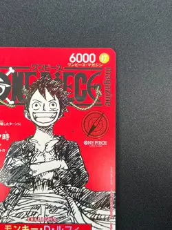 [NM] Monkey D Luffy ONE PIECE Card Game Japanese ST21-014 Magazine Promo 20A22 - Image 5