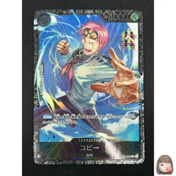 [NM] Koby ONE PIECE Card Japanese OP02-098 Parallel PROMO Flagship Battle 20A24 - Image 1