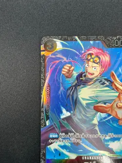 [NM] Koby ONE PIECE Card Japanese OP02-098 Parallel PROMO Flagship Battle 20A24 - Image 4