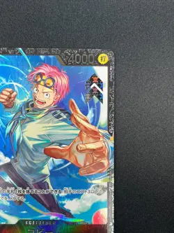 [NM] Koby ONE PIECE Card Japanese OP02-098 Parallel PROMO Flagship Battle 20A24 - Image 5