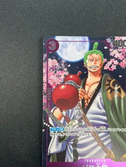 [NM] Zoro-Juurou ONE PIECE Japanese OP05-067 2nd Anniversary Promo 20A25 - Image 4