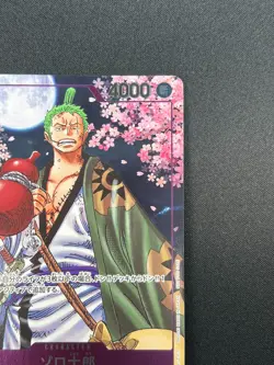 [NM] Zoro-Juurou ONE PIECE Japanese OP05-067 2nd Anniversary Promo 20A25 - Image 5