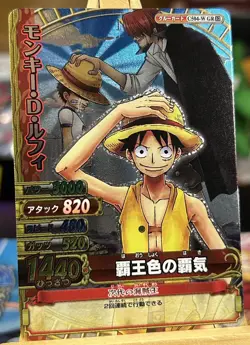 Monkey D. Luffy C504-W GR Double Rare One Piece Berry Match Japanese TCG - Image 1