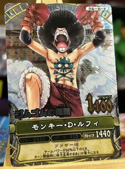 One Piece One Py Berry Match Monkey D. Luffy GR C244 - Image 1