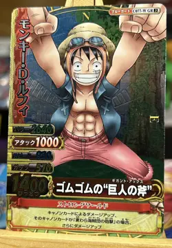 Luffy C077-W GR Textured Foil One Piece OnePy Berry Match Bandai Tcg Ccg JP Card - Image 1