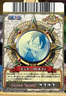 Luffy C077-W GR Textured Foil One Piece OnePy Berry Match Bandai Tcg Ccg JP Card - Image 2