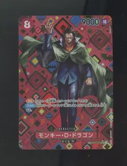 Monkey D Dragon SP OP07-015 SR Emperors in the New World ONE PIECE Japanese #11 - Image 1