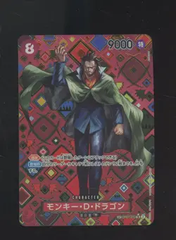 Monkey D Dragon SP OP07-015 SR Emperors in the New World ONE PIECE Japanese #14 - Image 1