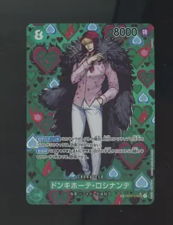 One Piece Card Donquixote Rosinante OP04-119 SP SEC Japanese #1 - Image 1