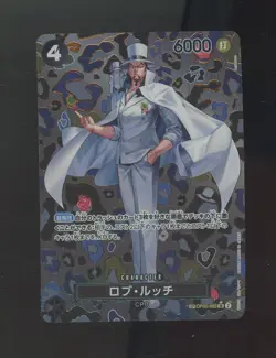 Rob Lucci SP OP05-093 Japanese Emperors in the New Worlds SR One Piece #4 - Image 1