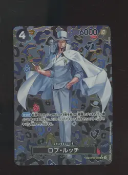 Rob Lucci SP OP05-093 Japanese Emperors in the New Worlds SR One Piece #5 - Image 1
