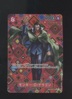 Monkey D Dragon SP OP07-015 SR Emperors in the New World ONE PIECE Japanese #12 - Image 1