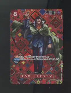 Monkey D Dragon SP OP07-015 SR Emperors in the New World ONE PIECE Japanese #13 - Image 1