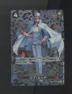 Rob Lucci SP OP05-093 Japanese Emperors in the New Worlds SR One Piece #6 - Image 1