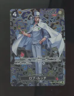 Rob Lucci SP OP05-093 Japanese Emperors in the New Worlds SR One Piece #8 - Image 1