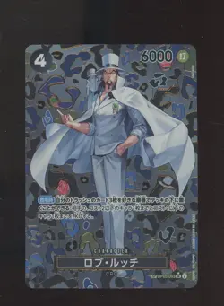 Rob Lucci SP OP05-093 Japanese Emperors in the New Worlds SR One Piece #9 - Image 1