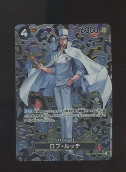 Rob Lucci SP OP05-093 Japanese Emperors in the New Worlds SR One Piece #3 - Image 1