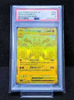PSA 9 Mega Lucario ex MUR 092/063 M1L Mega Brave Pokemon Card Japanese 2025 GM - Image 1
