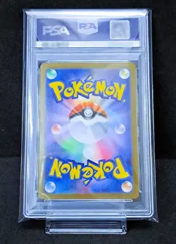PSA 9 Mega Lucario ex MUR 092/063 M1L Mega Brave Pokemon Card Japanese 2025 GM - Image 2