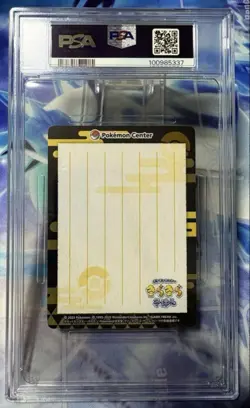 Pokemon Card Japanese Rayquaza Sticker PSA 10 POP 1 Twinkle Winter Seasonal - Image 2