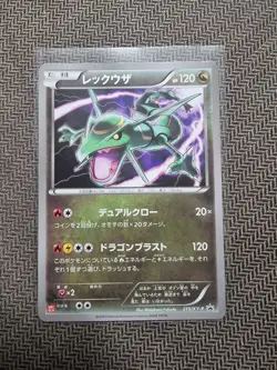 Pokemon Card Japanese Rayquaza UNIQLO Promo 215/XY-P - Image 1