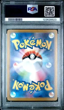 2024 POKEMON JPN SV8A-TERASTAL FEST EX MASTER BALL REVERSE HOLO UMBREON PSA 10 - Image 2