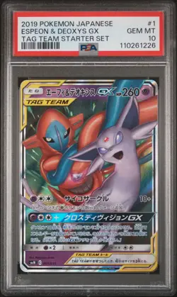 2019 POKEMON JAPANESE TAG TEAM STARTER SET #1 ESPEON & DEOXYS GX PSA 10 - Image 1