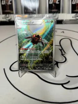 Ninjask AR 065/063 M1S HOLO Art Rare/JAPANESE Pokemon Mega Symphonia TCG Card - Image 1