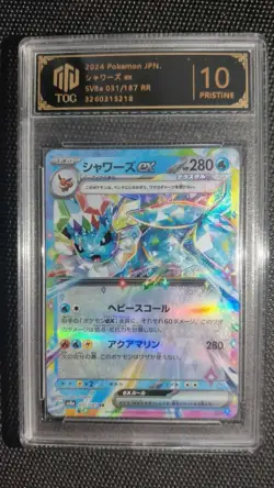 Pokemon SV8a Japanese Eeveelutions ex TOC 10 Pristine 6-Card Lot GL15 - Image 5