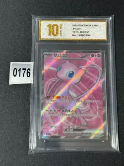 2025 Pokemon TCG S-Chinese 151C 185/151 SR Mew ex Card Grade 10 - Image 1