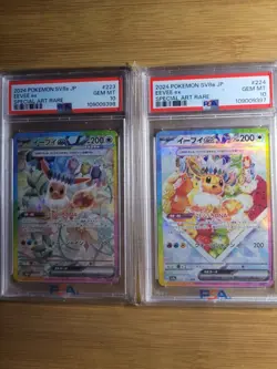 Sequential Eevee ex SAR 223 224/187 Terastal Festival Pokemon Japanese PSA 10 - Image 1