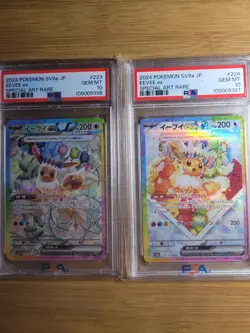 Sequential Eevee ex SAR 223 224/187 Terastal Festival Pokemon Japanese PSA 10 - Image 3