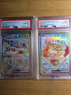 Sequential Eevee ex SAR 223 224/187 Terastal Festival Pokemon Japanese PSA 10 - Image 5