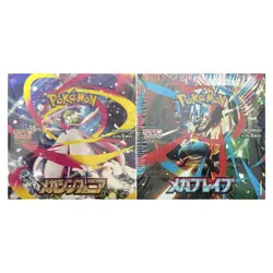 [GENUINE SEALED] Mega Brave Symphonia Booster Box 2 Set Pokemon M1L M1S w/shrink - Image 2