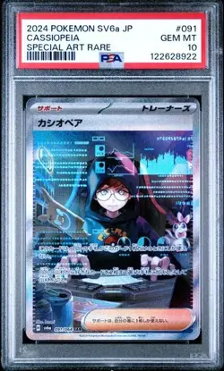 2024 POKEMON JPN SV6A-NIGHT WANDERER SPECIAL ART RARE #091 CASSIOPEIA PSA 10 - Image 1