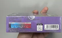 Pokemon TCG S-Chinese Collection 151C 3.0 Surprise Slim Booster Box - Image 2