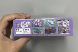 Pokemon TCG S-Chinese Collection 151C 3.0 Surprise Slim Booster Box - Image 3
