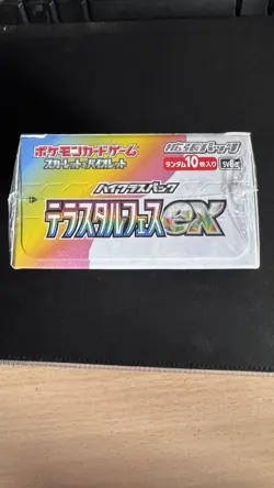 Pokemon Terastal Festival ex High Class sv8a Japanese Booster Box UK Seller 🇬🇧 - Image 3