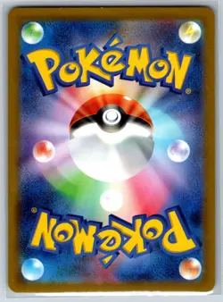 Wo-Chien ex - SAR SV2P Snow Hazard 092/071 Pokemon Card NM - Image 2