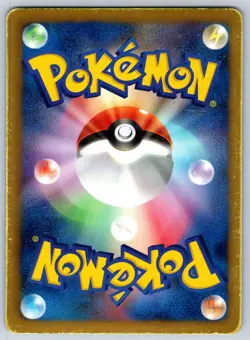 Genesect - Movie Promo 232/BW-P Cracked Ice Pokemon Card MP - Image 2