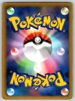 Victini - BW2: Red Collection 009/066 Pokemon Card MP - Image 2