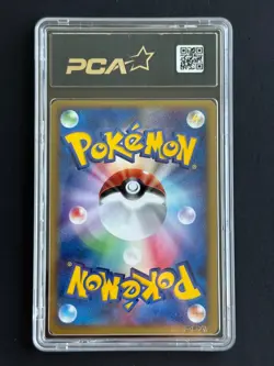 ⭐ Carte Pokemon - PCA 9,5 - TCG - Pokepark's Pikachu JP - 004/009 Promo 2005 ⭐ - - Image 2