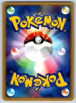 Horsea - Rocket Gang Strikes Back 022/084 Pokemon Card NM - Image 2