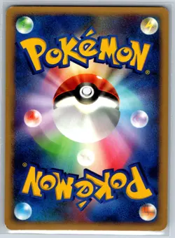 Eevee - Golden Sky, Silvery Ocean 079/106 Unlimited Pokemon Card NM - Image 2