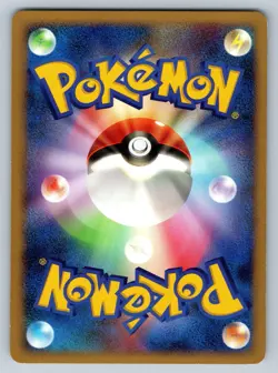 Drapion - Stormfront 1st Edition 065/092 Japanese Pokemon Card LP - Image 2