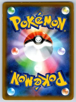 Rayquaza GX - SM8b: GX Ultra Shiny 098/150 Pokemon Card LP - Image 2